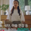 우리헬스 | 디지털 헬스케어, 우리 삶을 어떻게 바꿀까? 삼성 헬스 파트너 데이 생생 후기!