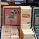 신논현비비약국 네이버블로그
