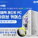라이브PC 이미지