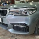 일산 수입차 외제차 범퍼 도색 복원 수리 - 고양시 일산동구 백석동 BMW 530i 이미지