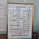 [수청동미용실] 당진 라라헤어 여자 열펌 / 히피펌 전문 헤어샵
