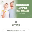 늘봄의료기