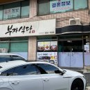 2호선 반월당역(2대) 이미지