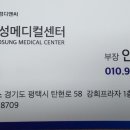 우성메디칼 이미지