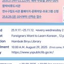 연수1동작은도서관 이미지