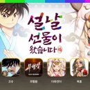 왕게임PC 이미지