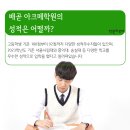(주)아크메 이미지