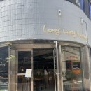 썸 | 대구 봉산동 롱썸 후기｜야외 노상 분위기 제대로 느끼는 테라스 카페