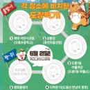 성황당어린이공원 이미지