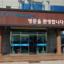 ㈜우리인더스트리 이미지