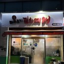 불쭈꾸미 생돼지 김치찌개 | 광주송정역맛집 생돼지고기김치찌개 후기｜참치김치찌개가 맛있는 송정동밥집