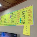 치악산한증막 이미지