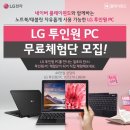 엘지PC 이미지