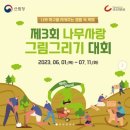 미술생각학원