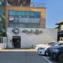 와따참치 | 대구 들안김 점심 맛집 초밥점심특선 아라한참치