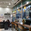 미작헤어갤러리