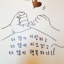 9월10♧일목요일 출석부♧ 이미지