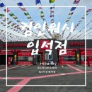 패밀리셀프주유소 이미지