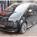동일모터스현대