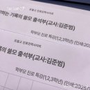 꿈을 찾는 진로탐색 원예교실 | 포철고 학부모 재능기부 강연 후기 - 아빠 관점