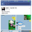 캔과일 백도가 먹고 싶은 소녀 이미지