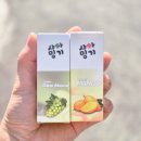 오토샤인 | 베놈 팬텀 액상 추천 YUMMY 샤인머스켓 &amp; 망고 솔직 후기 (데일리 vs 당충전)