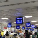 영국수산식당