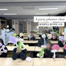 왕궁중학교 | 전주 왕궁중학교 풍선아트 수업 후기｜전북 진로체험·직업체험 원데이클래스 추천