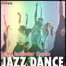 째즈댄스 이미지