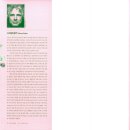 매탄3동 1169~매탄3동 1167-17 | [No 5365] 우리 본성의 선한 천사 - 인간은 폭력성과 어떻게 싸워 왔는가 The Better Angels of Our...