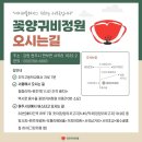 용수골매점