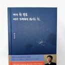 남와구거 | 쫌쫌따리 일상🍀(+데이식스 대구 콘서트 , 엑디즈 티켓팅)