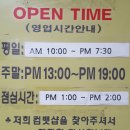 태천대 | 밀리터리 사이트 : 컴뱃밀리터리샵 오프매장 방문후기