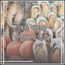 (주)털보유통