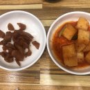 곱도리탕구래점