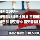 법무사법인명성