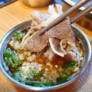 낙원숯불구이