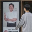 미친반점 네이버블로그