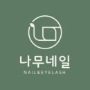 나무네일 이미지