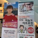 서울성모안과의원 | 빛서울성모안과의원:)동대문구 외대앞 안과 추천 안구건조증 진료받고 온 후기 (🅿️주차정보, ⏰진료시간...