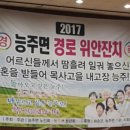 능주어린이집 이미지