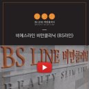 나봄가정의학과의원 이미지