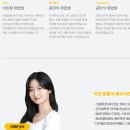 창작 일러스트의 세계(기초) 이미지