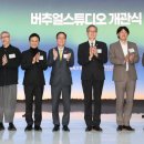 제1스튜디오