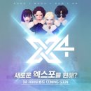 엑스포광고기획사 이미지