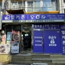 청파약국 이미지