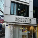 디저트39 신림역점 가격은 좀 비싼데 정말 맛있어요 Dessert 39 내돈내산 솔직후기