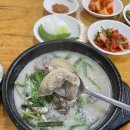굿맘할매순대국&양선지해장국 이미지