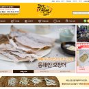 종도식품 이미지