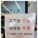 이석 정육식당 이미지
